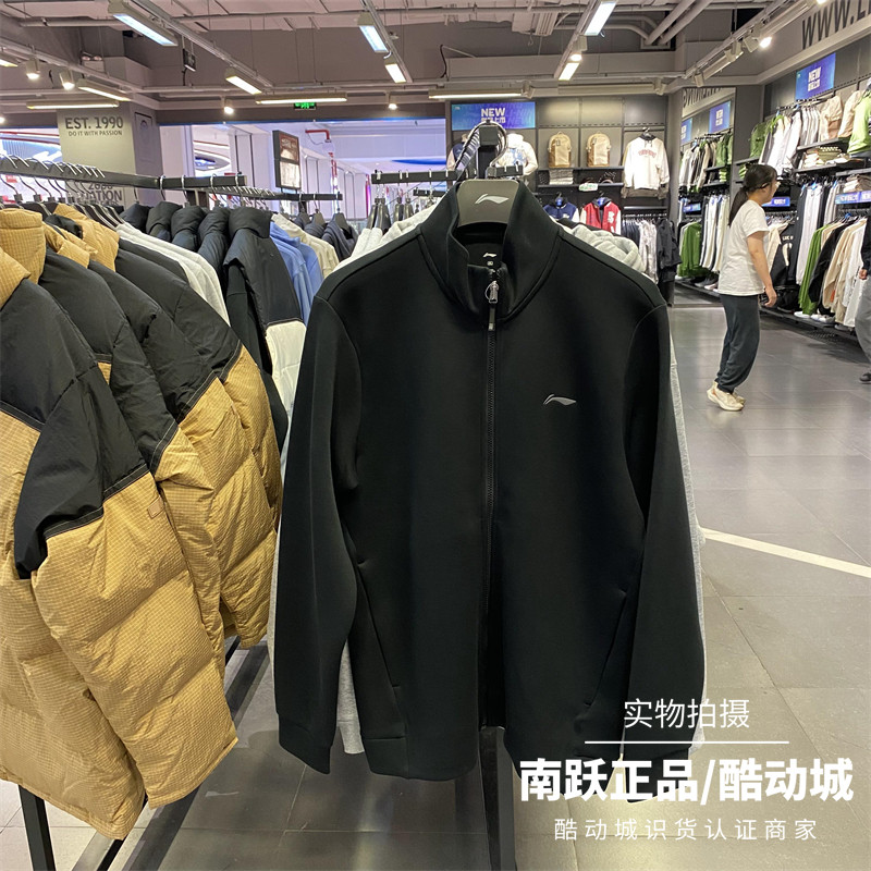 李宁外套男子2024秋季新款舒适