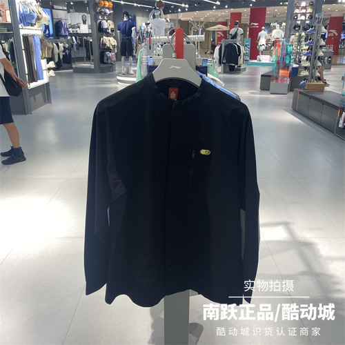 李宁男子秋季宽松舒适透气外套潮