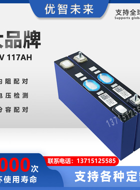 宁德3.7V117AH动力锂电池电动车电摩 电动叉车 光伏储能电池组装