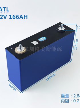 CATL3.2V 166AH磷酸铁锂动力锂电池适用于电动车电摩船舶逆变器
