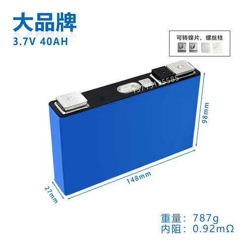 观光车逆变器3.7V40AH格瀚电动车