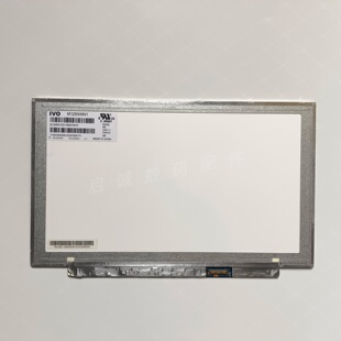 M125NWN1 B125XTN01.0 LP125WH2 TPH1 HB125WX1-200联想X240 X250
