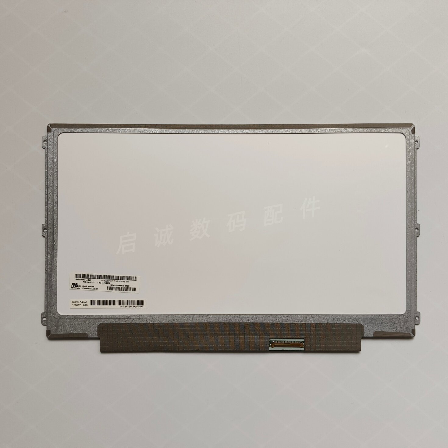 联想U260 X220 X230 K29 K27液晶屏幕B125XW01 V.0 LP125WH2 TLB2 - 实物图