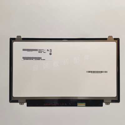 B140HAN01.7联想thinkpad屏幕