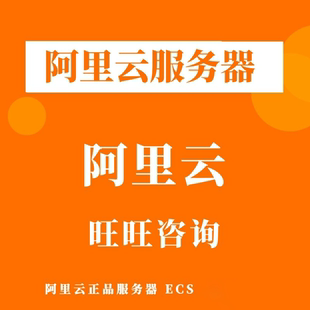 云主机云服务器 云空间 特价 腾讯云 云 华为云 阿里云特惠6折起