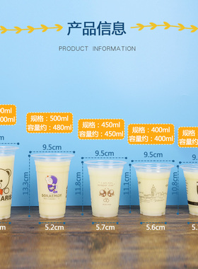 95口径700ml奶茶杯一次性塑料杯子带盖1000只装500ml冷饮杯商用