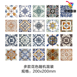 北欧复古花片仿手绘花砖墙砖客厅餐厅阳台厨房卫生间仿古地砖瓷砖