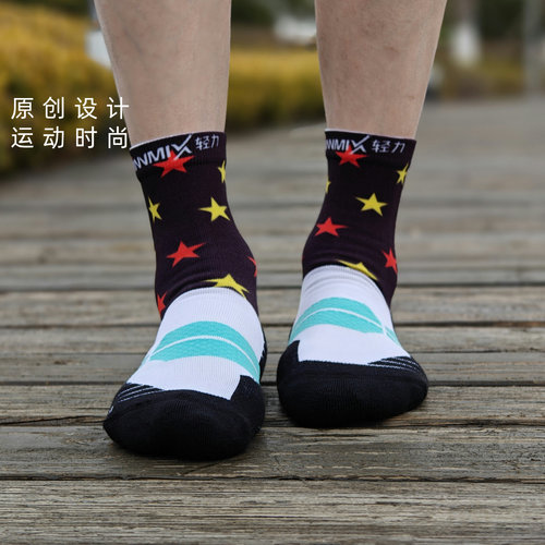 红星压缩透气超轻速干中筒运动袜