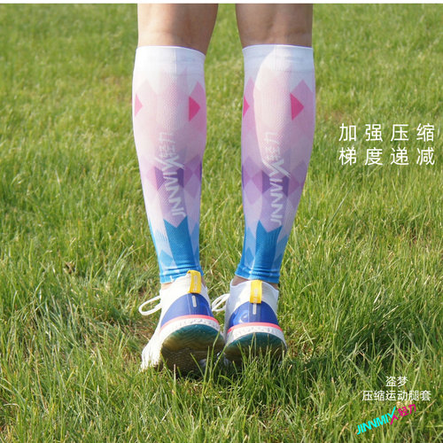 梯度压缩腿套轻力透气速干