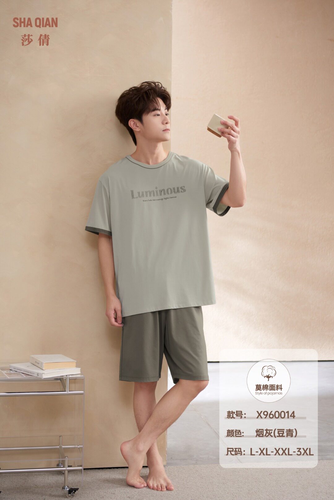 莎倩睡衣男夏季新款爽棉短袖短裤长裤共两件裤子三件套家居服套装