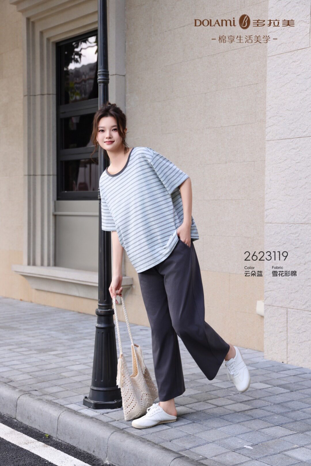 多拉美睡衣女夏季26年新款短袖长裤家居服套装可外穿休闲宽松舒适