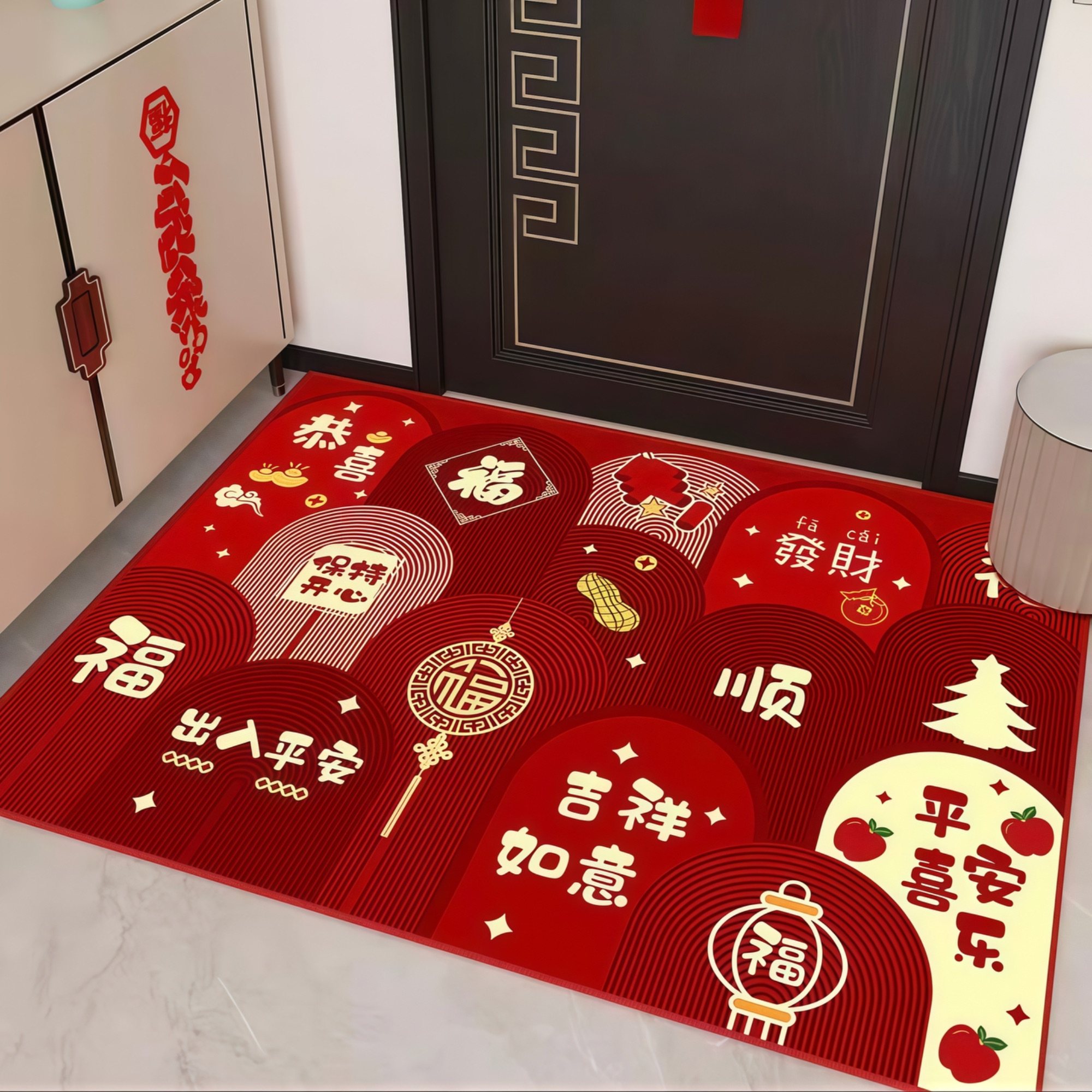 2026新年喜庆地垫入户门地垫硅藻泥材质耐脏免洗可擦家用门口地毯,居家布艺,转椅地垫,淘宝优惠券,粉丝福利购,淘宝优惠卷
