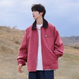 玫红
