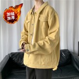 黄色加绒