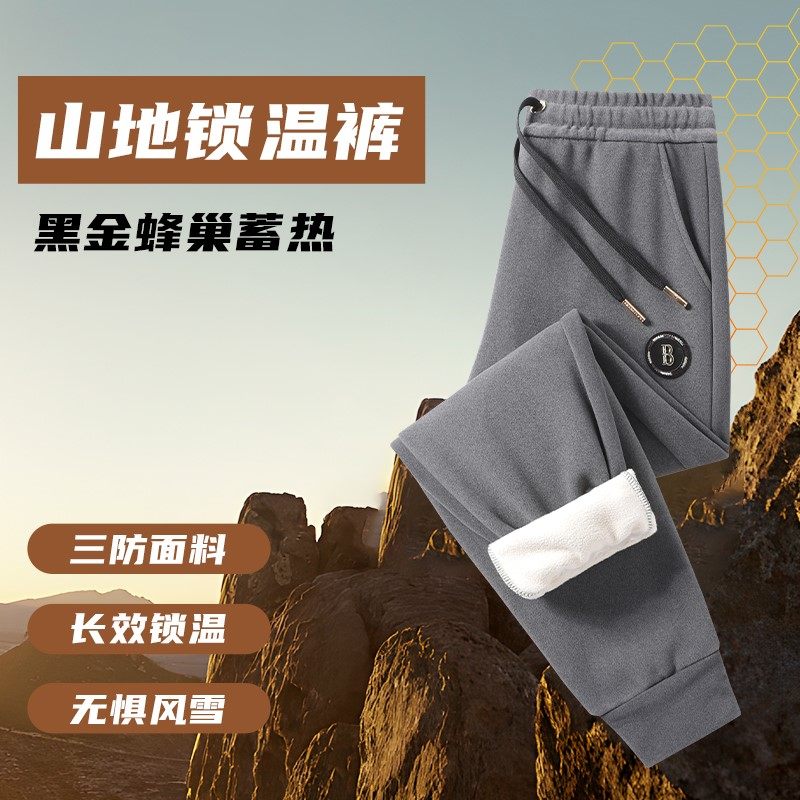 1404-2-88810-p42--2025休闲宽松立体青少年百搭越野裤,男装休闲裤,星座1404-1