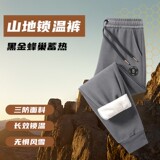 1404-2-88810-p42--2025休闲宽松立体青少年百搭越野裤，男装休闲裤，星座1404-1