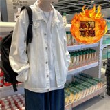 1404-3-S15-65-加厚P75男女平铺新款休闲精品牛仔夹克衫，男装夹克，星座1404-3