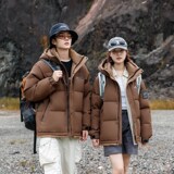 1404-2-D825—P268高品质印花90绒羽绒服潮流时尚简约休闲百搭1，男装羽绒服，星座1404-1