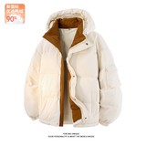 1404-2-D6560-p260--2025休闲宽松青少年百搭90绒羽绒服，男装羽绒服，星座1404-1