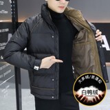 1404-9582--p135--2025休闲宽松青少年百搭防风保暖羽绒服，男装羽绒服，星座1404-1