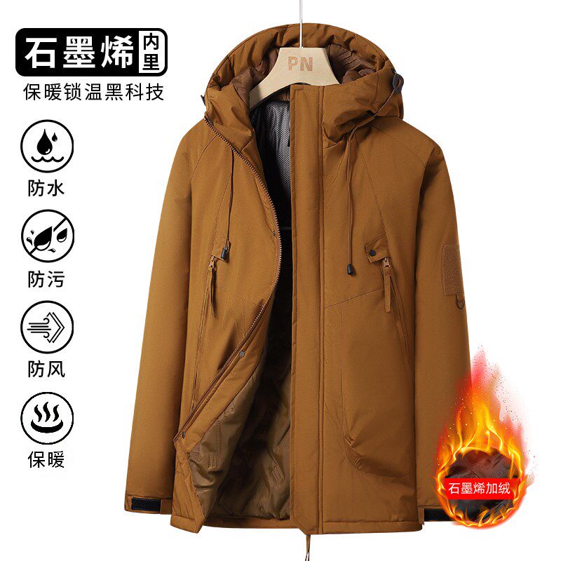 焦糖色加厚