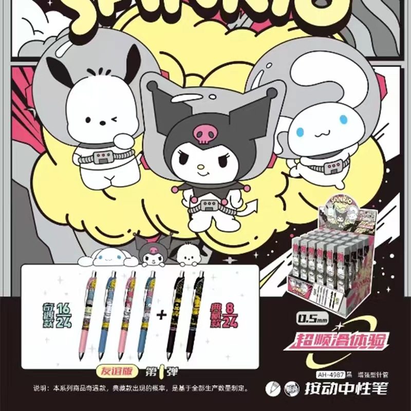 禾硕三丽鸥盲盒笔友谊版第1弹卡通可爱高颜值按动中性笔不退不换,模玩/动漫/周边/娃圈三坑/桌游,动漫挂件/文具,淘宝优惠券,粉丝福利购,淘宝优惠卷