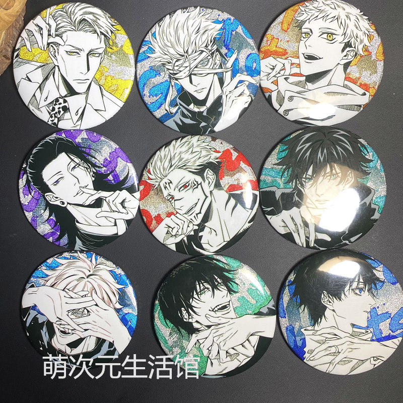 咒术回战五条悟5t5胸针双闪徽章吧唧75mm夏油杰伏黑惠虎杖悠仁,模玩/动漫/周边/娃圈三坑/桌游,动漫挂件/文具,淘宝优惠券,粉丝福利购,淘宝优惠卷