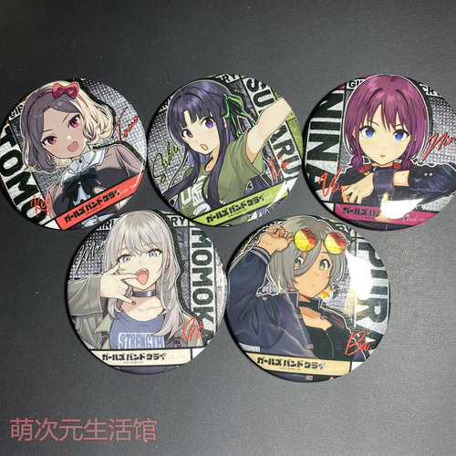 哭泣少女乐队双闪吧唧徽章