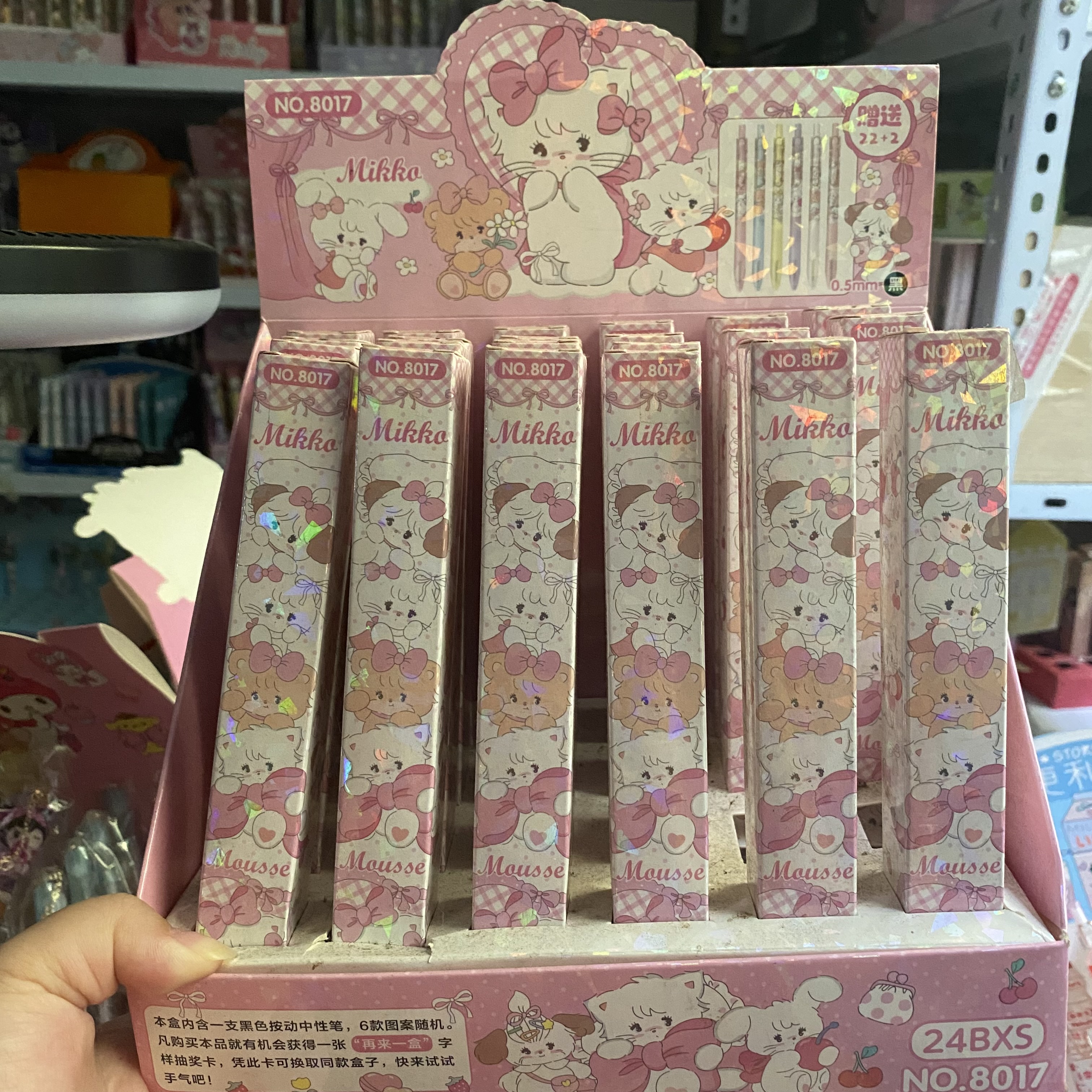 mikko中性笔黑色按动款盲盒