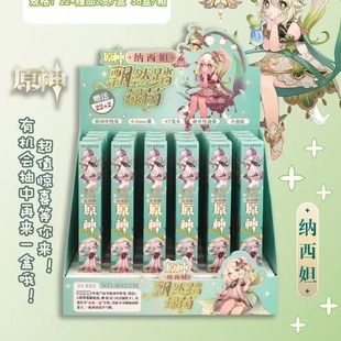 原神盲盒中性笔随机一支不退不换