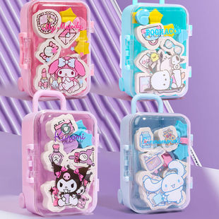 一正三丽鸥大耳狗库洛米行李箱橡皮擦套装橡皮小学生卡通美乐蒂