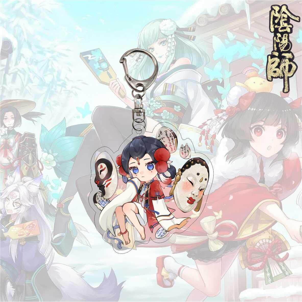 阴阳师亚克力钥匙扣挂件面灵气姑动漫挂件/文具
