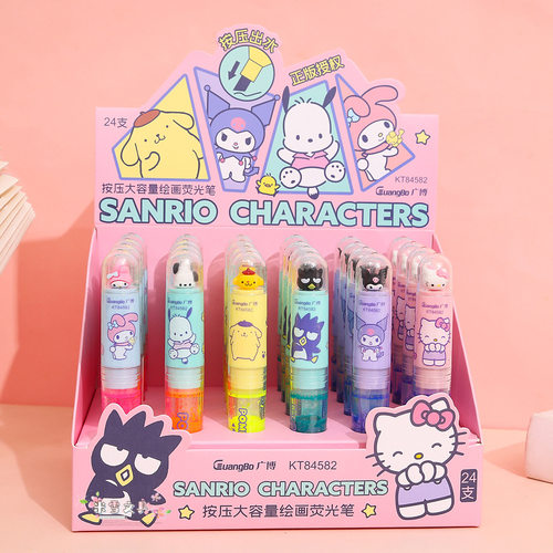 悦木三丽鸥小盲盒按动式中性笔卡通高颜值可爱少女心水