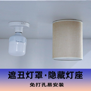 菜菜补纱 适用于公牛灯泡E27螺口柔光灯罩 E27灯座专用亚麻灯罩