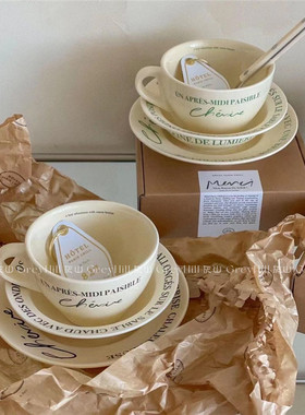 韩式ins圆形复古法文咖啡杯碟早餐碗陶瓷餐具甜品酸奶碗创意盘子