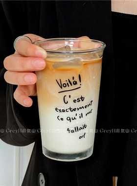 韩国ins博主同款法文字母玻璃杯咖啡店牛奶杯咖啡拿铁杯美食摄影