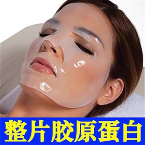 胶原蛋白面 面膜抗皱紧致抗老年非去黄暗沉女保湿保湿修护神器士