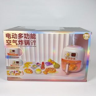 做饭过家家空气炸锅烤箱全套仿真送人 儿童玩具迷你小厨房真煮套装