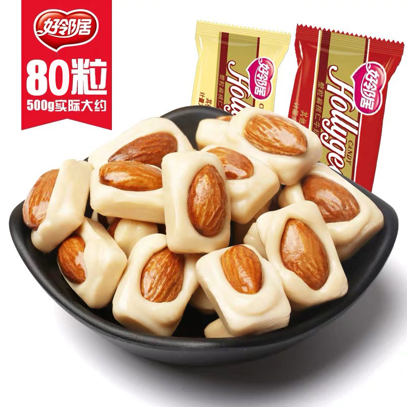 好邻居巴旦木坚果牛奶杏仁味年货糖果500g零食婚庆喜糖散装混装