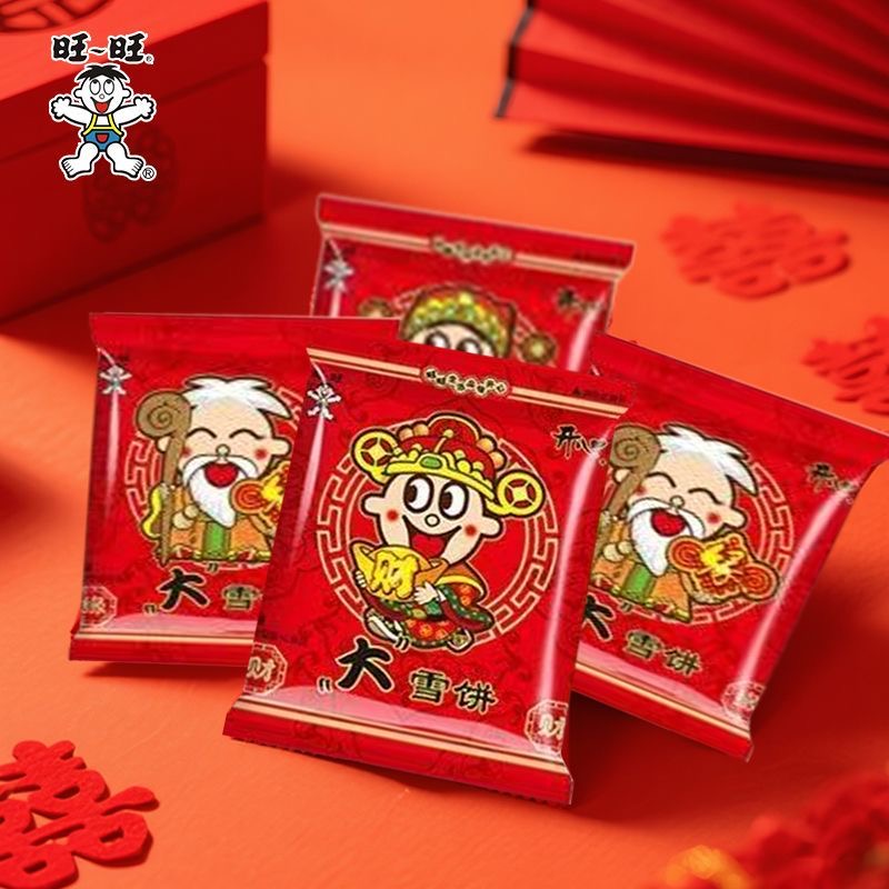旺旺雪饼结婚喜饼迎宾伴手回礼乔迁开业宝宝满月喜庆事节庆饼干
