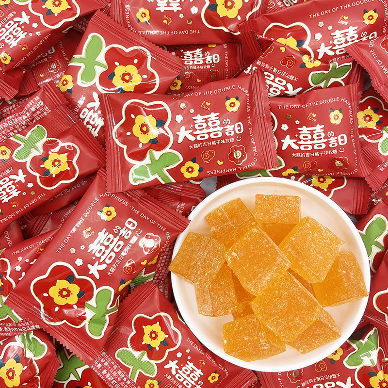彩虹日记大喜的日子橙子味软糖500g结婚礼喜糖红色喜庆糖果散装