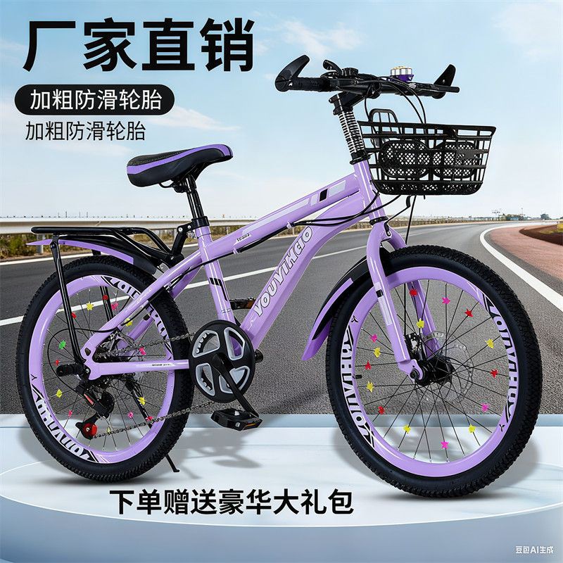 新款日本儿童自行车变速双减震双碟刹中小学生18/20/22/24寸单车