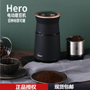 电动咖啡研磨机小型家用五谷杂粮粉碎机 Hero磨豆机 不锈钢磨粉器