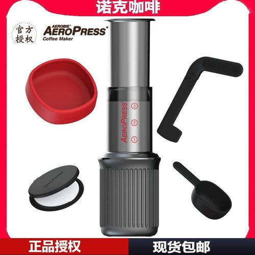 美国五代Aeropress可携式爱乐压GO 咖啡壶法式滤压壶手压手冲咖啡