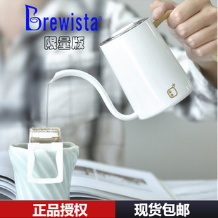 Brewista不锈钢手冲壶细口壶限量版 正品 家用挂耳冲泡壶过滤杯简约