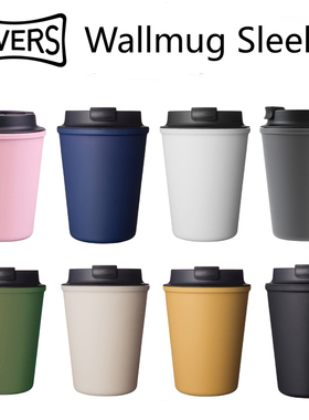 包邮 日本Rivers sleek便携随行杯随手杯 咖啡杯子耐热防烫防漏杯