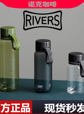 日本Rivers Stout防漏随行杯随手杯树脂轻便运动水瓶旅行茶壶车载