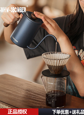 MHW-3BOMBER轰炸机 手冲咖啡壶分享壶滤杯细口壶实木冲泡烧水壶架