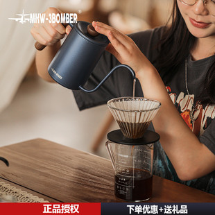MHW 手冲咖啡壶分享壶滤杯细口壶实木冲泡烧水壶架 3BOMBER轰炸机