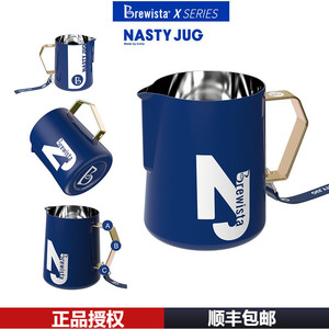 正品Brewista 不锈钢咖啡拉花缸拉花杯打奶杯分享壶联名设计600ml